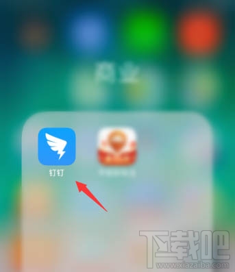 釘釘健康上報任務(wù)怎么填寫?釘釘上報健康任務(wù)教程
