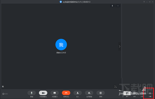 釘釘畫面鏡像怎么關閉？釘釘視頻會議關閉鏡像的技巧