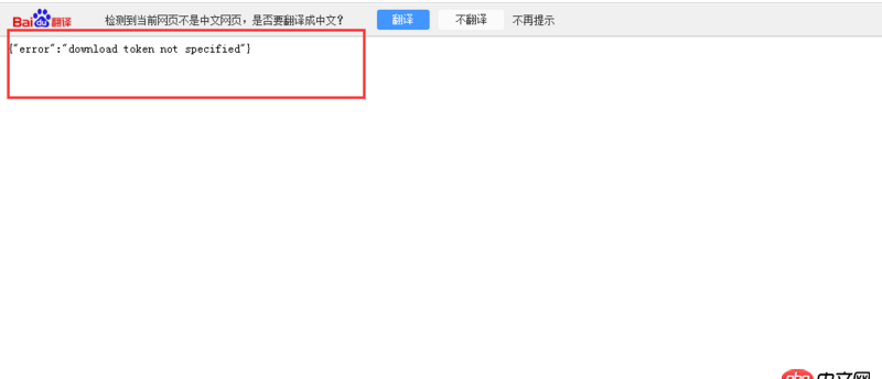 nginx - 在七牛云已經(jīng)上傳靜態(tài)網(wǎng)頁(yè)了,為什么打開(kāi)紅色框的鏈接不能訪問(wèn)????