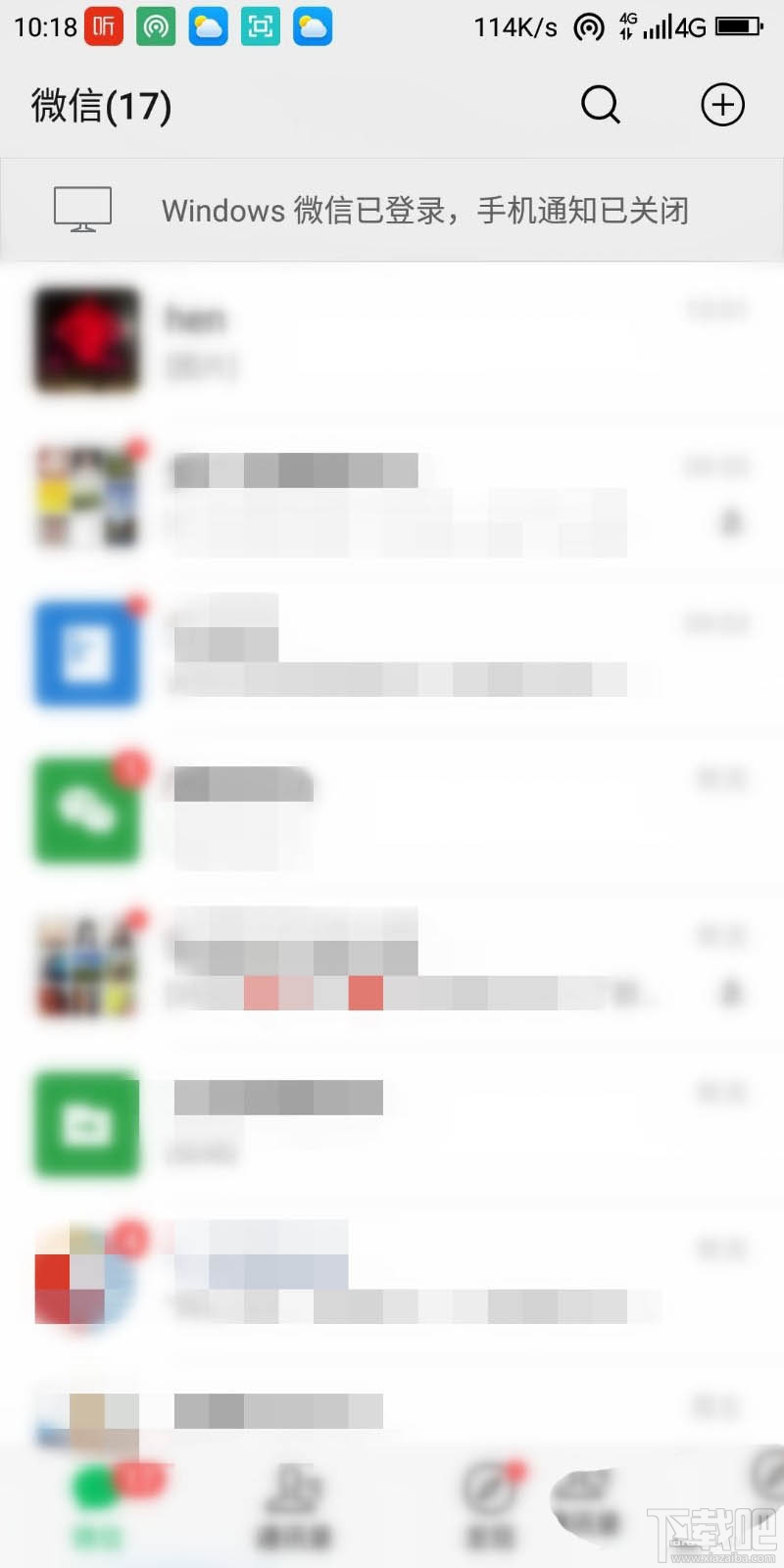 微信健康碼在哪完善信息？微信健康碼完善資料的教程
