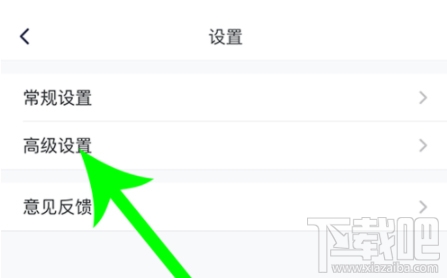 騰訊會議app美顏功能在哪設置？騰訊會議開啟美顏模式教程