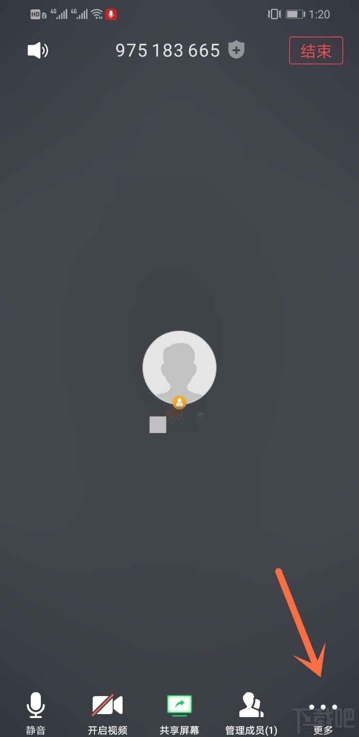 騰訊會(huì)議app怎么虛化背景?騰訊會(huì)議背景虛化的技巧