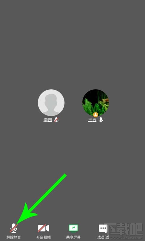 騰訊會議app怎么舉手發言？騰訊會議全員靜音后舉手的方法