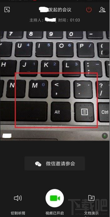 企業微信視頻會議可以暫停畫面嗎？企業微信視頻會議暫停教程