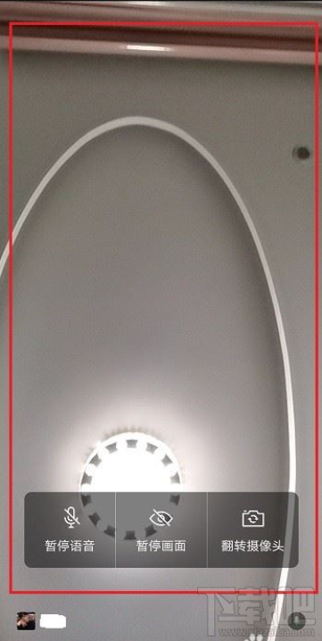 企業微信視頻會議怎么切換鏡頭?企業微信視頻會議切換鏡頭教程