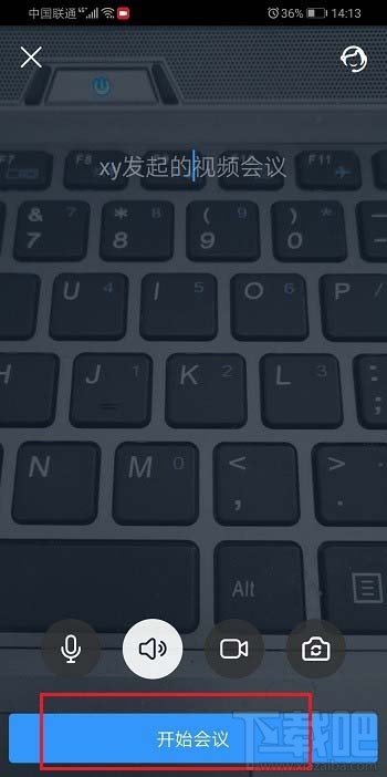 釘釘視頻會議怎么邀請參會人? 釘釘添加參會人的技巧