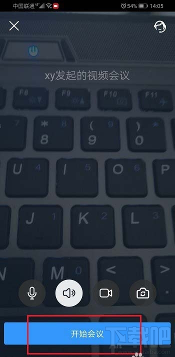 釘釘視頻會議怎么共享/關閉共享手機屏幕教程