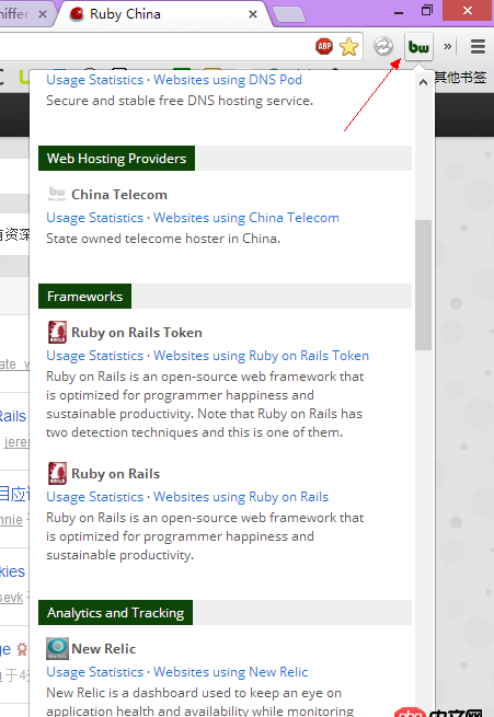 nginx - 怎么判斷網站使用那種語言開發的后臺？