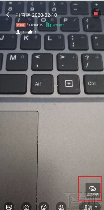 釘釘觀看直播怎么說(shuō)話？