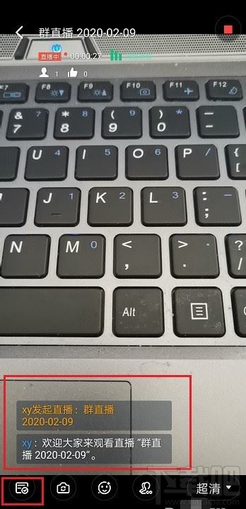 釘釘群直播時(shí)怎么關(guān)閉消息列表？釘釘群直播時(shí)屏蔽消息列表圖文教程