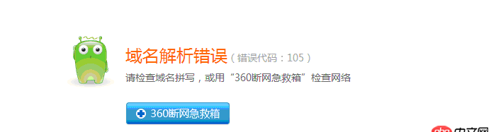 局域網無法訪問Apache服務器