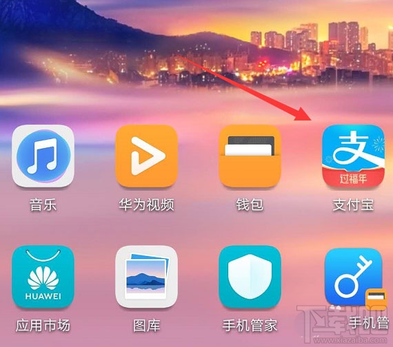 支付寶怎么放飛紙鶴? 支付寶報(bào)平安放紙鶴的方法