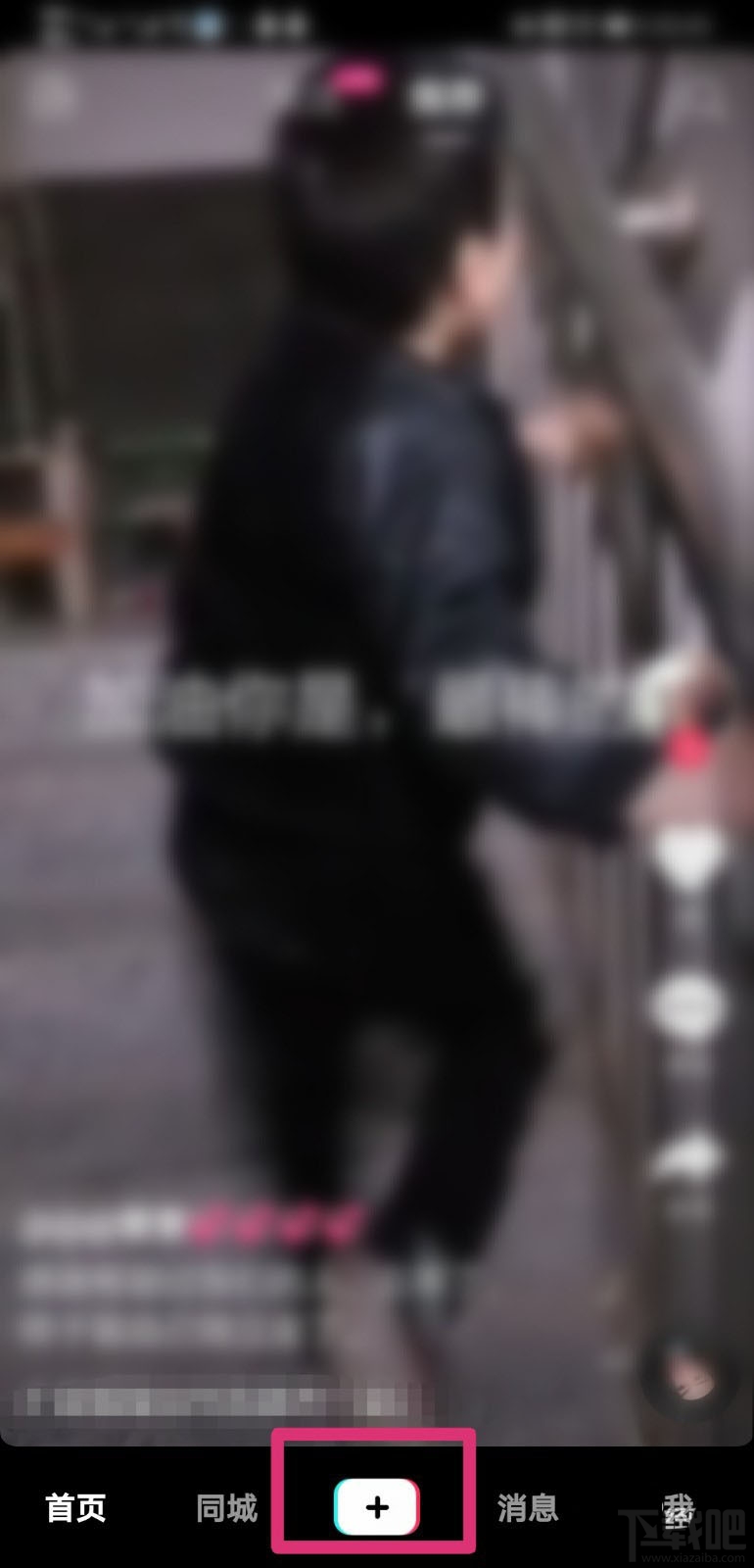 抖音怎么拍攝戴口罩特效？抖音戴N95口罩特效的拍攝方法