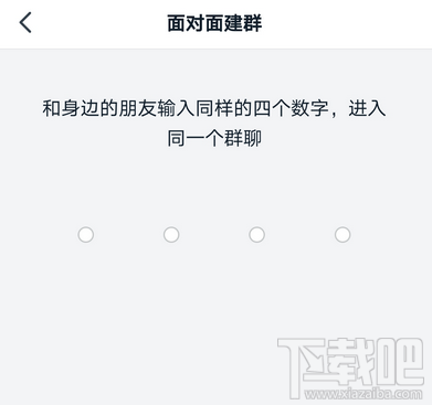 釘釘怎么發起群聊？釘釘創建群聊的技巧
