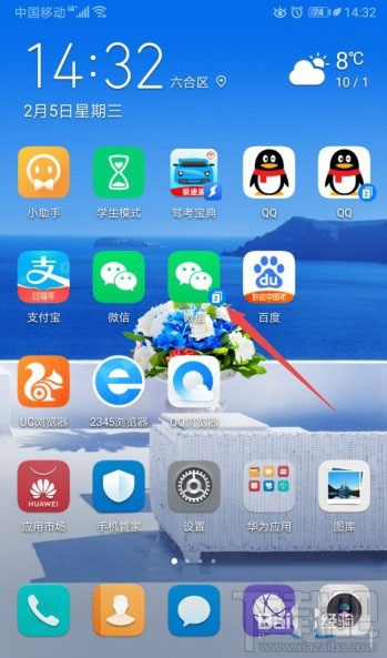 微信app怎么制作武漢加油的頭像？
