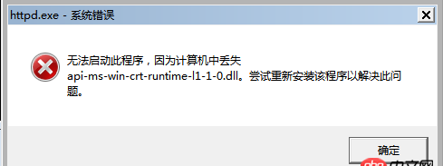 windows-7 - Wamp集成環境Apache無法啟動