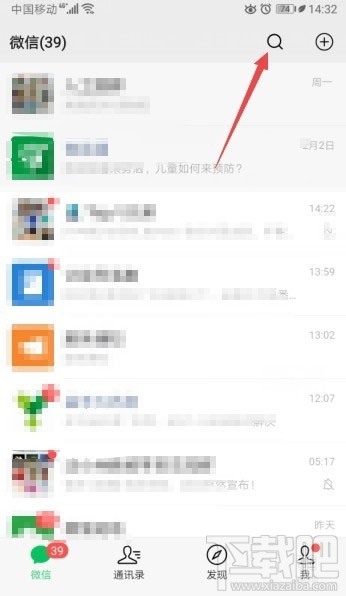微信app怎么制作武漢加油的頭像？