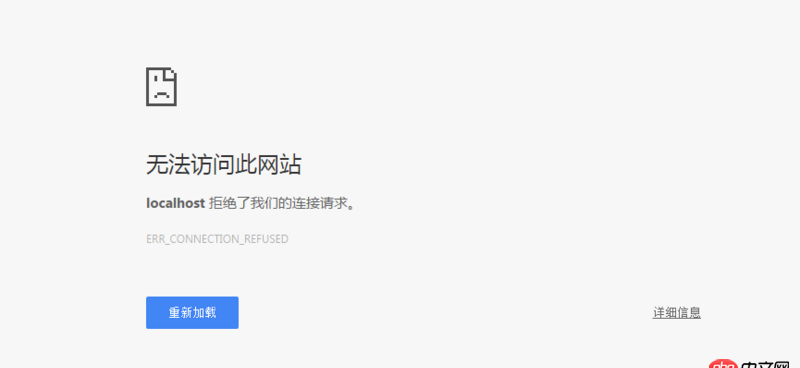 服務器 - Apache端口改成8080后不能用localhost訪問本地文件了