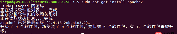ubuntu16.04 - ubuntu 16.04 apache2 安裝成功，但是 dosen’t work!!!