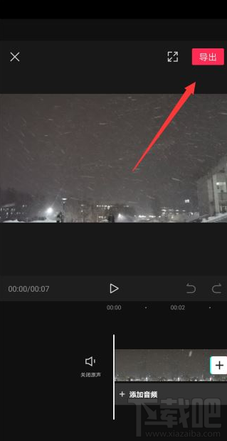 剪映導出視頻模糊怎么辦？剪映視頻導出后不清楚的解決方法