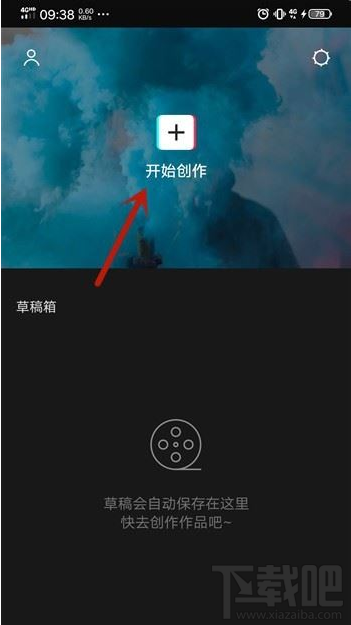 剪映怎么降噪？剪映視頻降噪教程