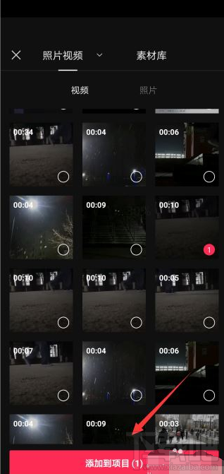 剪映導出視頻模糊怎么辦？剪映視頻導出后不清楚的解決方法