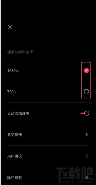 剪映導出視頻模糊怎么辦？剪映視頻導出后不清楚的解決方法