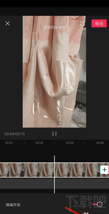 剪映怎么降噪？剪映視頻降噪教程