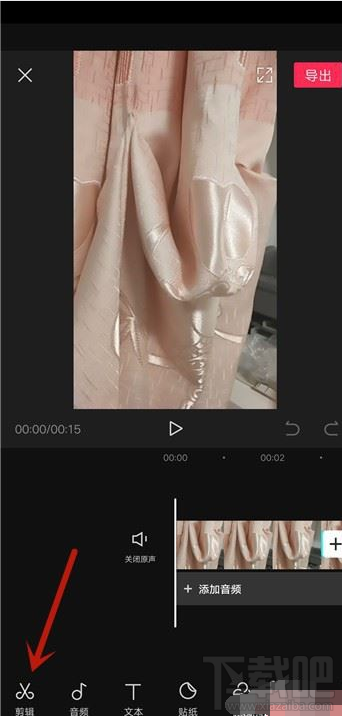 剪映怎么降噪？剪映視頻降噪教程