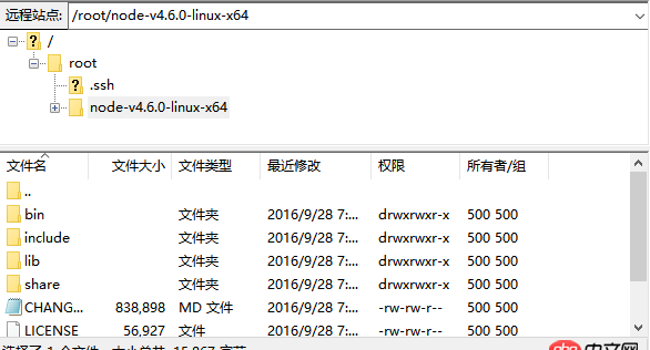 node.js - 云服務(wù)安裝node后，無(wú)法運(yùn)行node命令