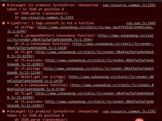linux - 網站無法獲取數據