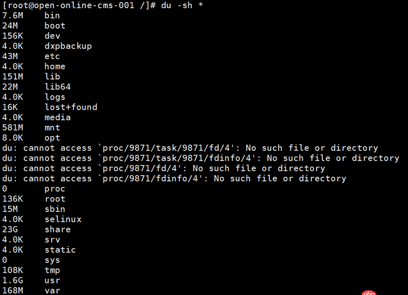 運維 - linux空間df -h和du -sh結(jié)果相差好多。。。