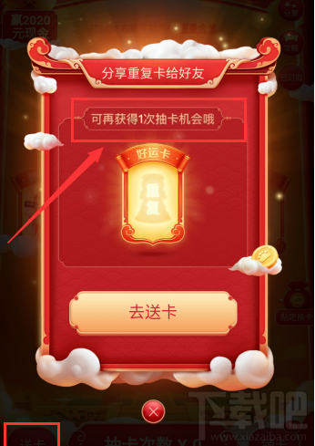 百度顯瘦運(yùn)卡怎么獲得?2020百度百度顯瘦運(yùn)卡獲取方法