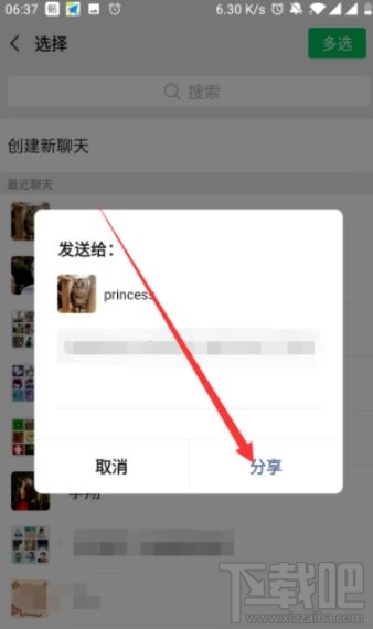 2020百度集好運卡怎么送人?2020百度集好運卡轉贈好友方法
