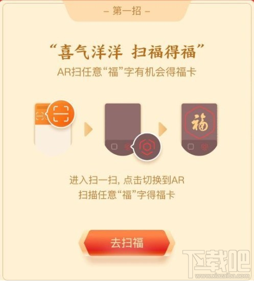 2020星巴克福卡怎么獲得？支付寶2020星巴克福字圖片