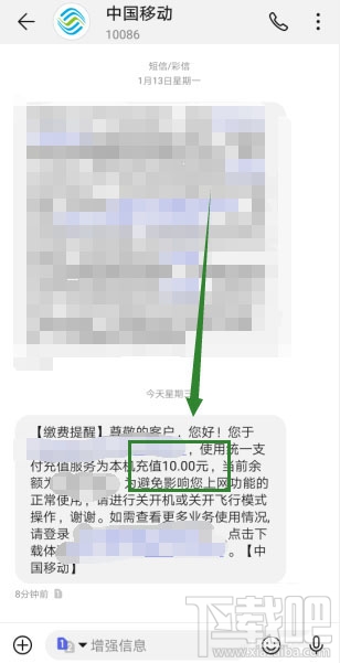 支付寶app怎么參與1分錢充10元話費活動？