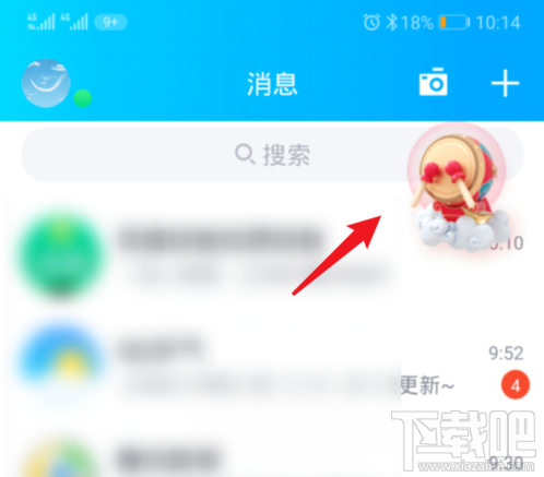 QQ鼓力全開活動在哪?2020鼓力全開答題搶荷包攻略