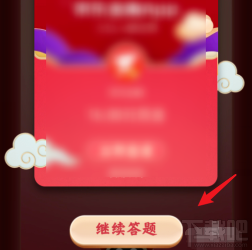 QQ鼓力全開活動在哪?2020鼓力全開答題搶荷包攻略