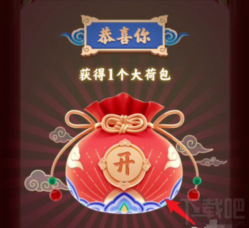 QQ鼓力全開活動在哪?2020鼓力全開答題搶荷包攻略