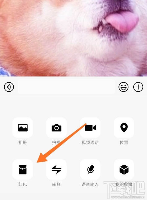 微信紅包封面序列號怎么添加？