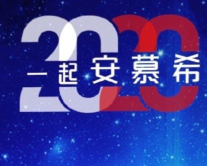2020支付寶額外的福卡怎么得?可口可樂安慕希中國移動星巴克福獲得方法