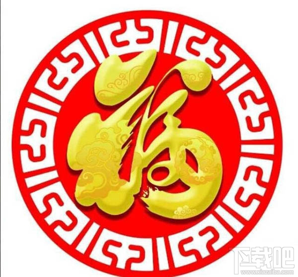 支付寶2020年集五福全家福什么時候開獎？ 全家福開獎時間公布