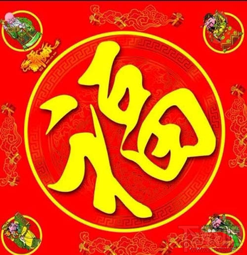 支付寶2020年集五福全家福什么時候開獎？ 全家福開獎時間公布