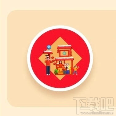 2020支付寶集福卡一天怎么獲取8張福卡?