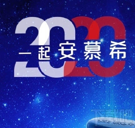 2020支付寶集福卡一天怎么獲取8張福卡?