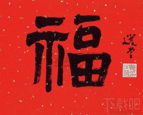 2020支付寶五福怎么快速集齊？2020支付寶集五福活動攻略