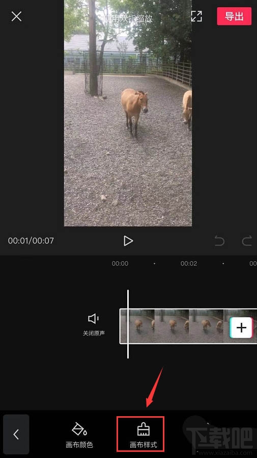 剪映下雪特效怎么制作? 剪映視頻下雪特效的做法