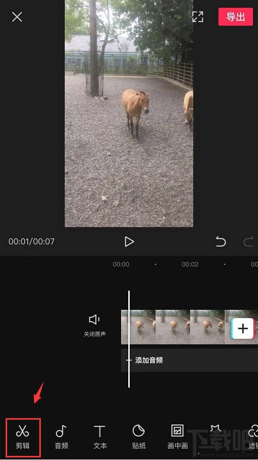 剪映下雪特效怎么制作? 剪映視頻下雪特效的做法