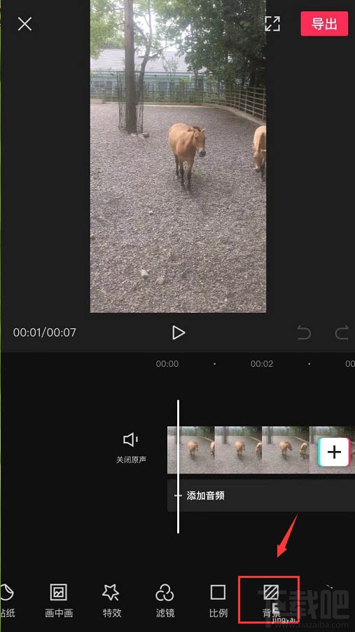 剪映下雪特效怎么制作? 剪映視頻下雪特效的做法