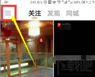 快手感恩紅包怎么提現?搶的紅包提現步驟一覽